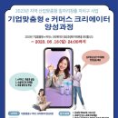 지인커머스