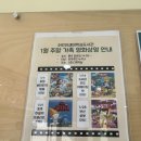 어린이생태학습도서관다목적실 이미지