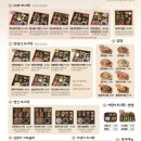 브라더 한정식 도시락 김포운양점