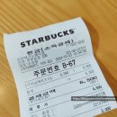 나디브 인천갈산동 테크노벨리점 | [카페] 스타벅스 블랙글레이즈드라떼 후기