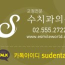 한양수치과
