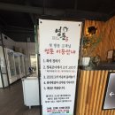 영돈정육마켓