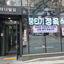 토종한우정육식당