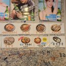 동네포차식당 | [청주맛집] 청주 가경동 맛집 / 포장마차 배달 '모도리 동네포차 본점'