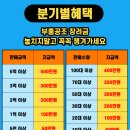 부흥공조 이미지