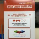 다함께 점핑점핑 | 파주 야당 실내데이트 추천 : 이색 액티비티 점핑배틀 후기