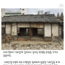 1930년대에 지어진 전주 폐가 리모델링 이미지