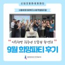 시흥희망의료복지 사회적협동조합 희망치과의원 이미지