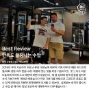 근본PT | [홍대헬스장 PT] 근본짐 최병근 선생님 찐 후기!