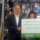 동양월드마트제원점 이미지