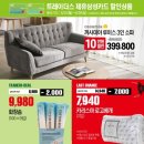 열린할인마트 이미지