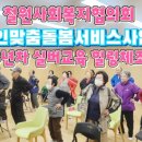 신나는 시니어 음악치료 이미지