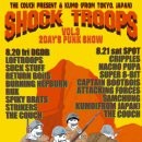 [2010.08.20~21]펑크밴드 카우치 제공 "SHOCK TROOPS vol.3" & KUMO(from japan)내한공연 이미지