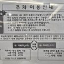 여수센텀정형외과의원 이미지