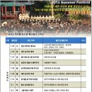 삼도2동 탑동해변공연장 이미지