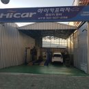 하이카프라자 이미지