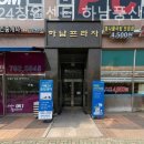 덕풍동 공유오피스 카페24창업센터 하남풍산점 출퇴근이 편리한 위치
