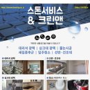 장성삼서중학교 이미지