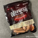 에센 | 코스트코 에센뽀득 후기｜아이 반찬 소시지 성분 분석 솔직 리뷰