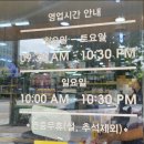 안양펫애견용품할인마트 이미지