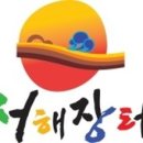 참조은수산물