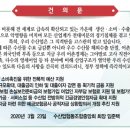 어촌수산 이미지
