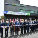 임계농협 이미지