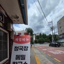 [밋집] 수원행궁 팔달산 맛집 삼부자 봉평메밀, 비빔막국수와 메밀전병 후기