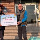 창녕군도천면사무소 쿠키뉴스