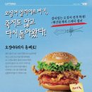 롯데리아 산남점 네이버블로그
