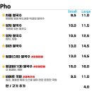 포인비에트 - 제천시 죽하로11안길 35-5 | 포인비에트