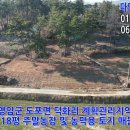 다모아농장 이미지