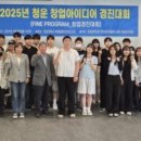 청운대학교 이미지