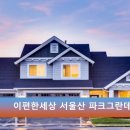 반천(병설)유치원 이미지