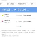 콩자야노래연습장 | 11_친구들이 오던 날, 하늘은 왜 이렇게 요란했을까