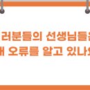 수정영어