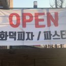 사파동186 이미지