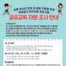 연희청소년센터 이미지