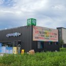 큰나무대형약국 이미지