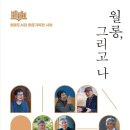 월롱도서관 이미지