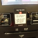 역전우동0410부산 이미지