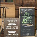 대왕생갈비 | 포천 산정호수 맛집 초가옥🍖 산더미 마늘 이동갈비의 매력에 흠뻑 빠진 후기🔥