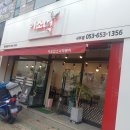 이웃집소녀떡볶이 서부점 네이버블로그