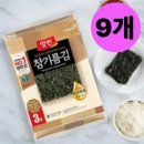 김* - 미추홀구 매소홀로 63 | 김*