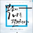 복음농장 이미지