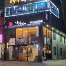 가마치평산점 | 양산 덕계 스시 맛집: 화이스시