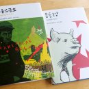 대오농장 이미지