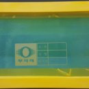 팔팔종합상사 이미지