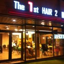 1st HAIR(퍼스트 헤어)