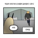 미투헤어클럽 | 엑디즈 뷰마 피날레 콘서트 후기: 잠실체육관 한가운데서 러브쌱쌱을 외치고 오다